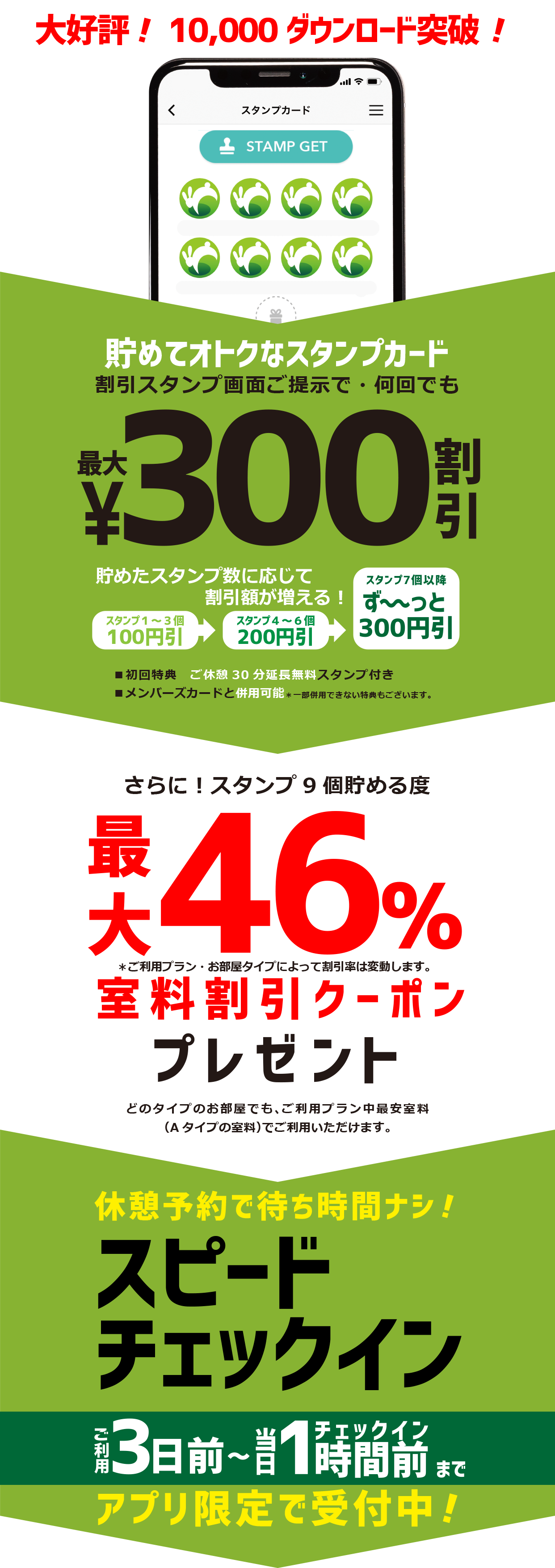 Hotel O M Y公式アプリができました 新宿のブティックホテル Hotel Colorful P A Hotel O M Y公式アプリができました 新宿のブティックホテル Hotel Colorful P A